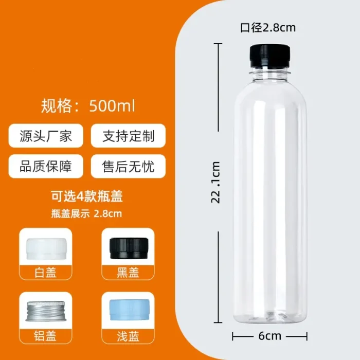 500ml clear plastic water bottle with cap - Image 3